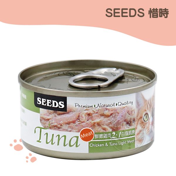 SEEDS TUNA貓罐70g 鮮嫩雞肉+白身鮪魚
