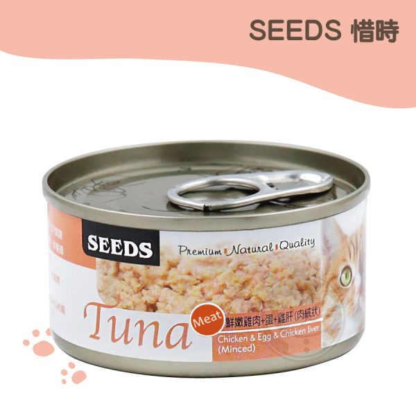 SEEDS TUNA貓罐70g 鮮嫩雞肉+蛋+雞肝(肉絨狀)