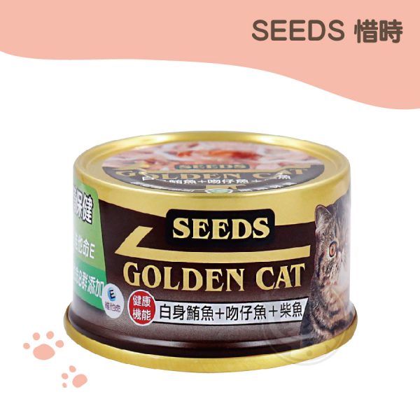 SEEDS 惜時 黃金貓罐-鮪魚+吻仔魚+柴魚 80g