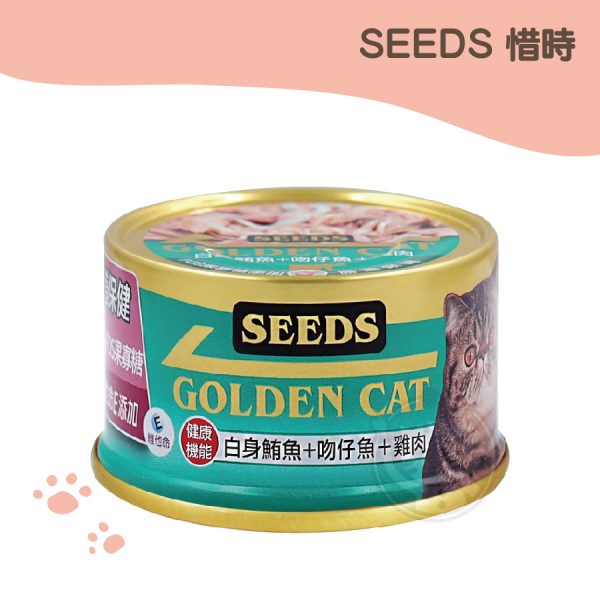 SEEDS 惜時 黃金貓罐-鮪魚+吻仔魚+雞肉 80g