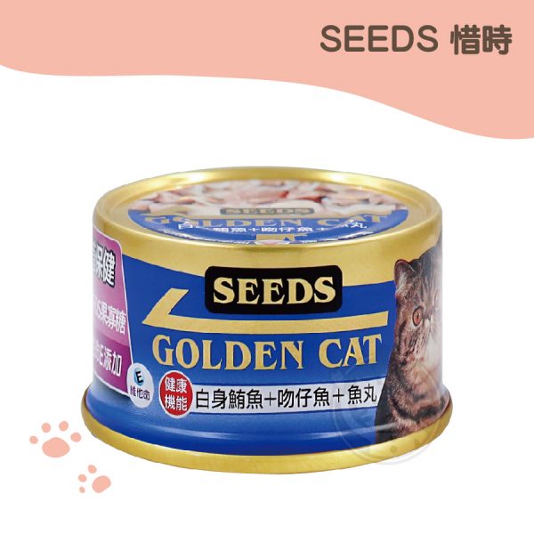 SEEDS 惜時 黃金貓罐-鮪魚+吻仔魚+魚丸 80g