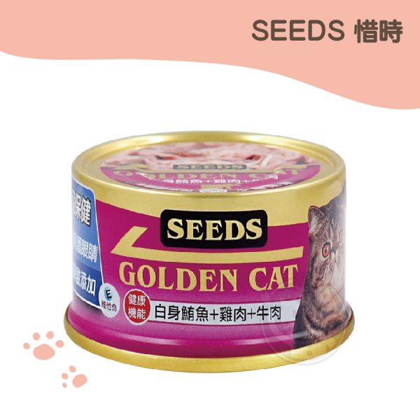 SEEDS 惜時 黃金貓罐-鮪魚+牛肉+雞肉 80g