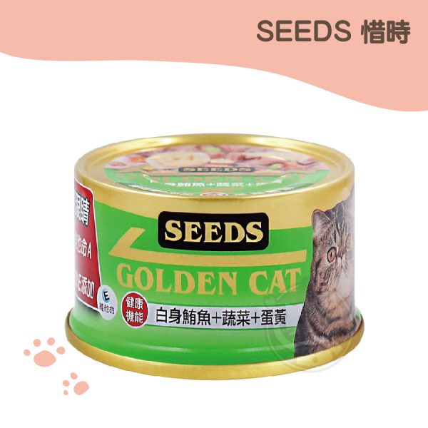 SEEDS 惜時 黃金貓罐-鮪魚+蔬菜+蛋黃 80g