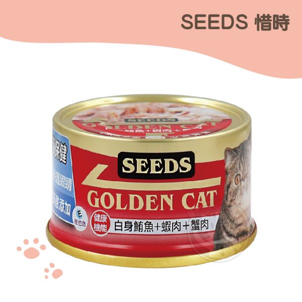 SEEDS 惜時 黃金貓罐-鮪魚+蝦肉+蟹肉 80g