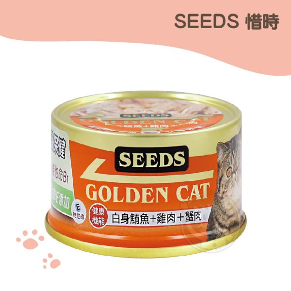 SEEDS 惜時 黃金貓罐-鮪魚+雞肉+蟹肉 80g