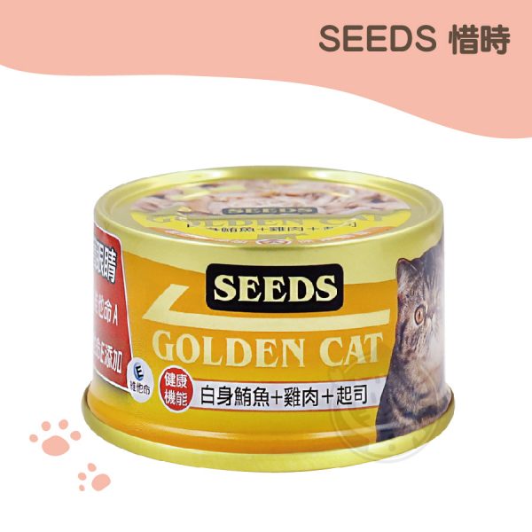SEEDS 惜時 黃金貓罐-鮪魚+雞肉+起司 80g