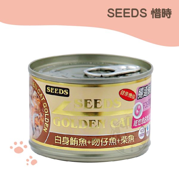 SEEDS惜時特級金貓大罐170g 白身鮪魚+吻仔魚+柴魚