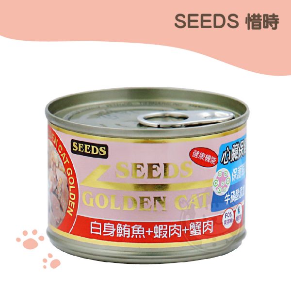 SEEDS惜時特級金貓大罐170g 白身鮪魚+蝦肉+蟹肉