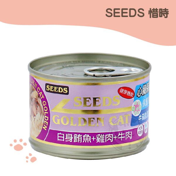 SEEDS惜時特級金貓大罐170g 白身鮪魚+雞肉+牛肉