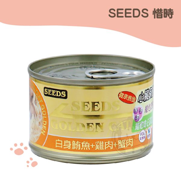 SEEDS惜時特級金貓大罐170g 白身鮪魚+雞肉+蟹肉