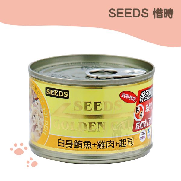 SEEDS惜時特級金貓大罐170g 白身鮪魚+雞肉+起司