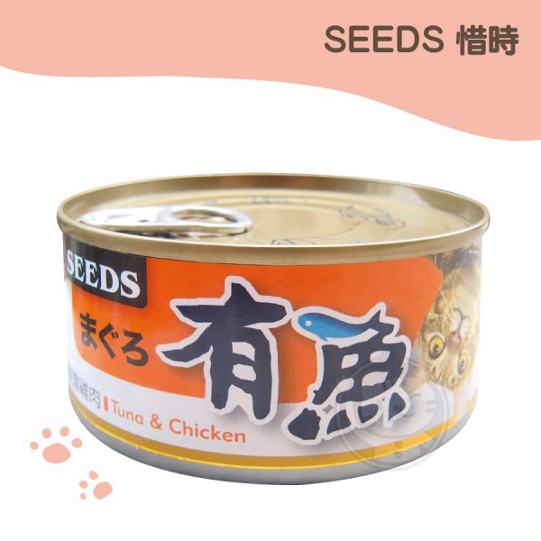 SEEDS有魚 貓餐罐 鮪魚+鮮嫩雞肉口味 170g