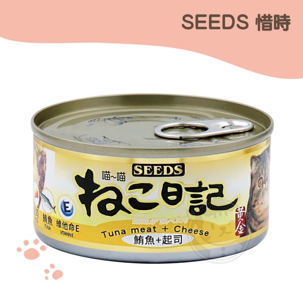 SEEDS聖萊西 喵喵日記-鮪魚+起司 170g