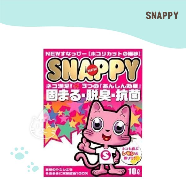 SNAPPY 檸檬細砂(附香香豆顆粒)
