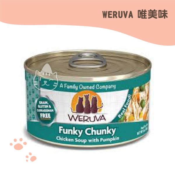 WERUVA唯美味-田園雞肉煲
