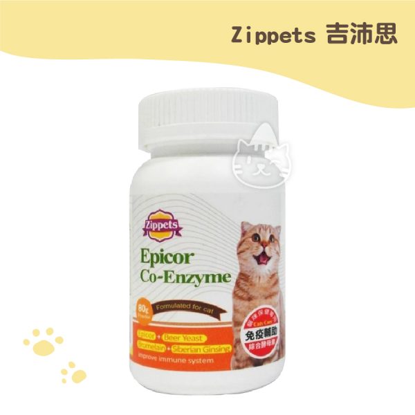 Zippets吉沛思 貓咪酵母酵素保健粉 80g