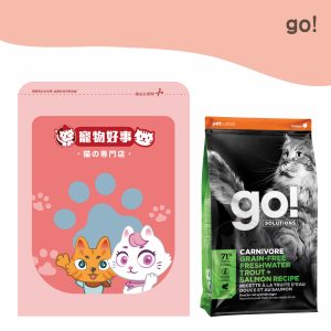 go! 淡水鱒魚無穀全貓糧 900G 分裝包
