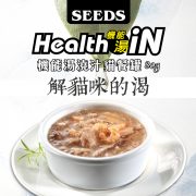 iN機能湯澆汁貓餐罐正方圖1