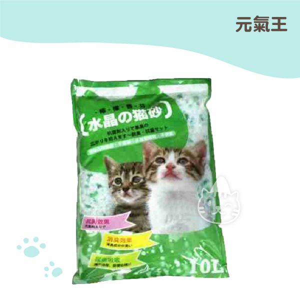 元氣王檸檬水晶砂 元氣王檸檬水晶砂