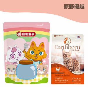 原野優越 農場低敏無穀貓(雞肉+蔬菜) 900g分裝包