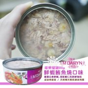 喵樂貓罐80g 鮮蝦鮪魚燒口味