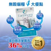 小包裝一頁式介紹_野生魚-05