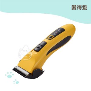 愛得髮T8專業電剪