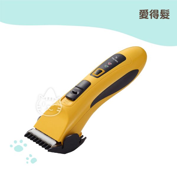 愛得髮T8專業電剪 愛得髮T8專業電剪
