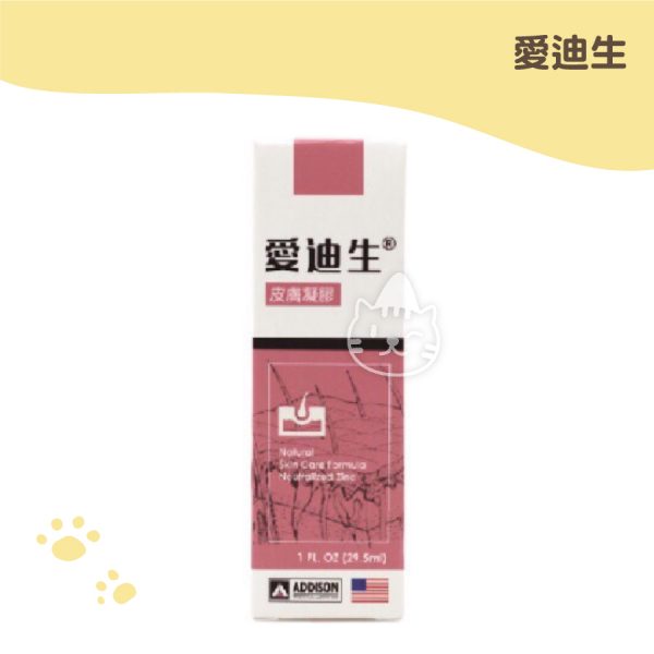 愛迪生 皮膚凝膠 1oz