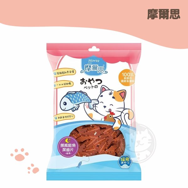 摩爾思 潔齒片(挪威鮭魚)40G 摩爾思 潔齒片(挪威鮭魚)40G