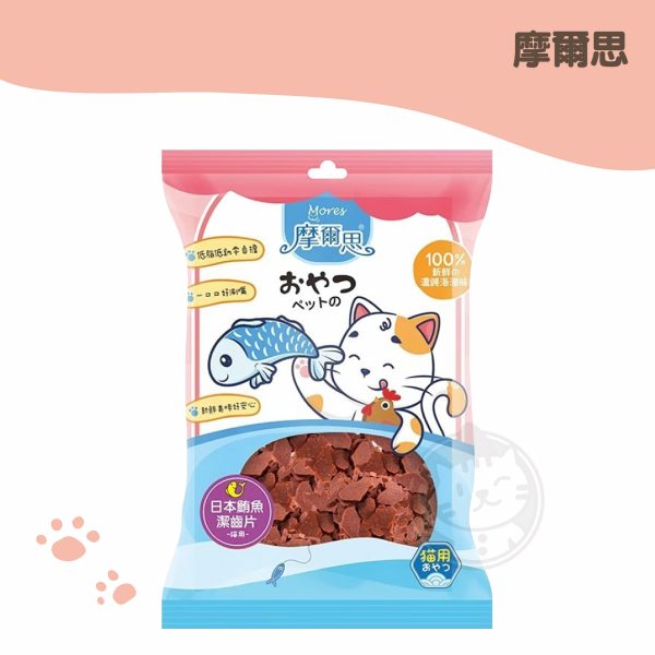 摩爾思 潔齒片(日本鮪魚) 40g 摩爾思 潔齒片(日本鮪魚) 40g
