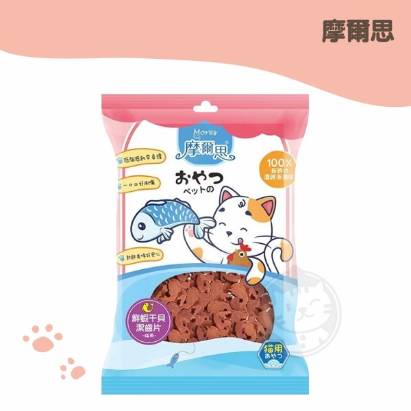 摩爾思 潔齒片(鮮蝦干貝) 40G 摩爾思 潔齒片(鮮蝦干貝) 40G