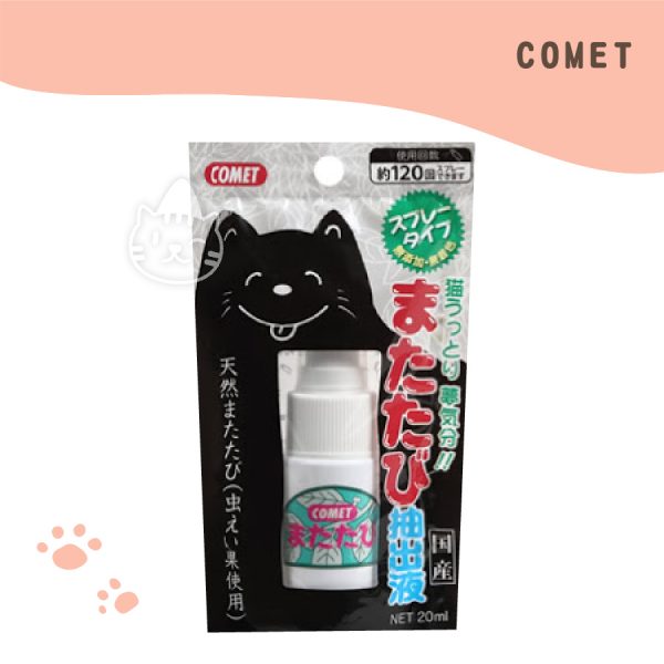 日本COMET木天蓼濃縮液 20ML. 日本COMET木天蓼濃縮液 20ML.