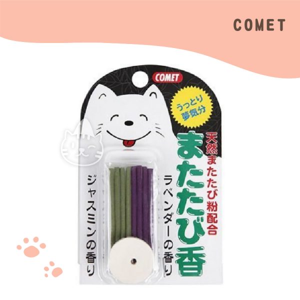 日本COMET木天蓼線香(8支附座) 4支紫薰衣草4支綠茉莉 跟貓一起療癒~.