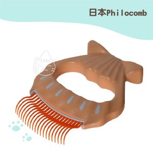 日本Philocomb貝殼梳-E3長毛用(加長柔軟梳頭)