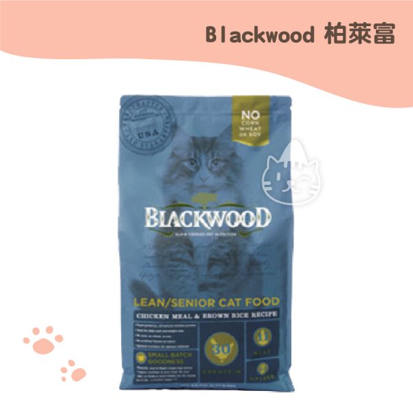 柏萊富天然糧(成貓低卡)雞肉+米-4磅原裝包.