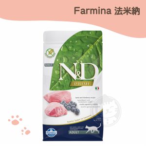 法米納 GC-3全齡貓無穀糧-羊肉藍莓 1.5kg