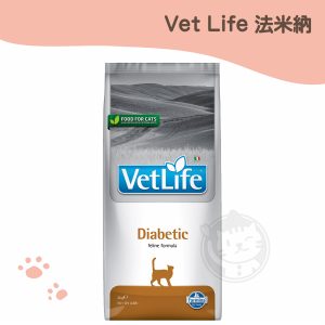 法米納 VCD-8獸醫天然處方-貓用血糖管理配方 2kg