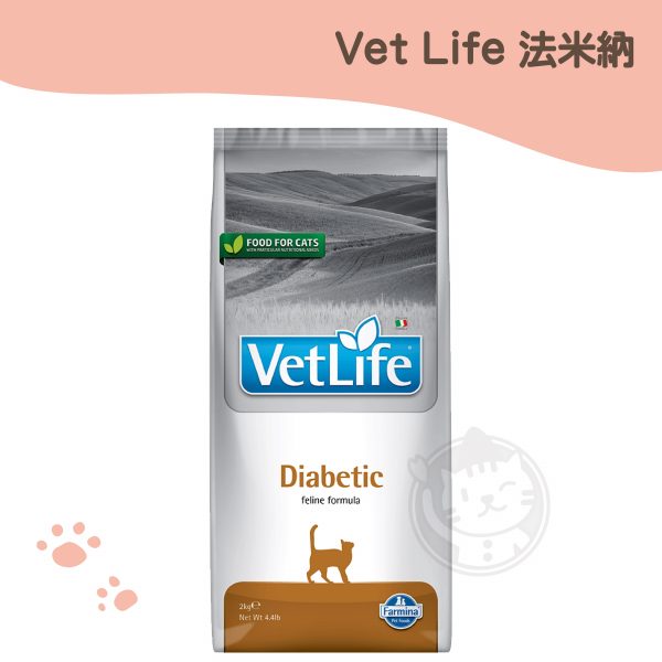 法米納 VCD-8獸醫天然處方-貓用血糖管理配方 2kg