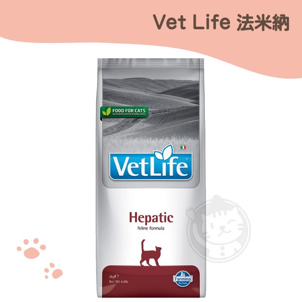 法米納 VCH-2獸醫天然處方-貓用肝臟配方 2kg