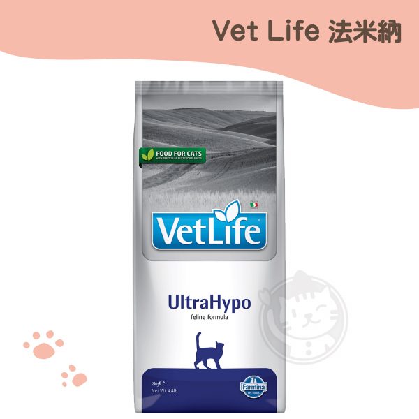 法米納 VCU-9獸醫天然處方食品-貓用極低敏配方 2kg