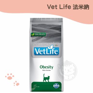 法米納 VOC-7獸醫天然處方食品-貓用體重控制配方 2kg