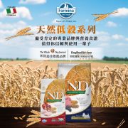 法米納天然低穀系列_特色第1張_20220708
