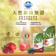 法米納頂級無穀