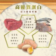 法米納頂級無穀