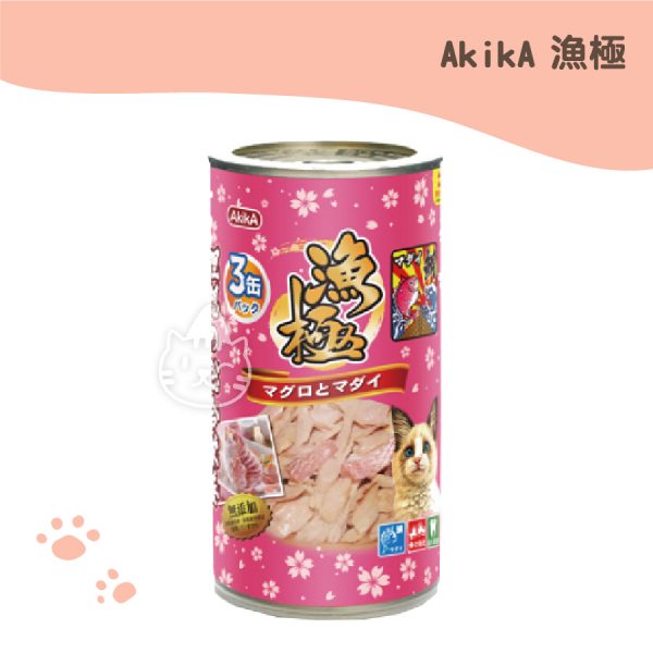 漁極無穀貓罐AK04(鮪.鯛)-160g3入