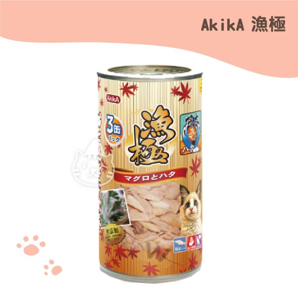 漁極無穀貓罐AK06(鮪.石斑)-160g3入