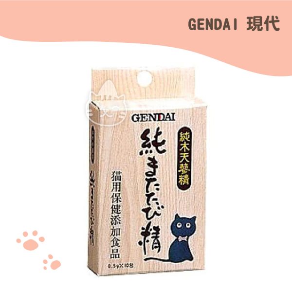 現代GENDAI 天然純木天寥粉-(0.5g10小包) 現代GENDAI 天然純木天寥粉-(0.5g10小包)