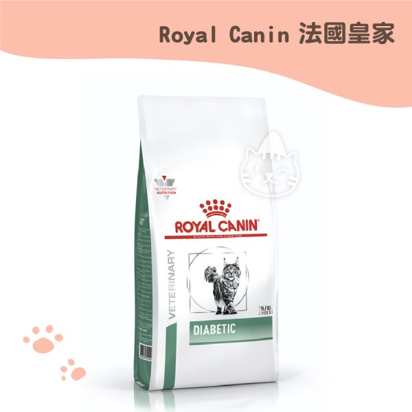 皇家( DS46 ) 糖尿控制處方食品 1.5公斤原裝包