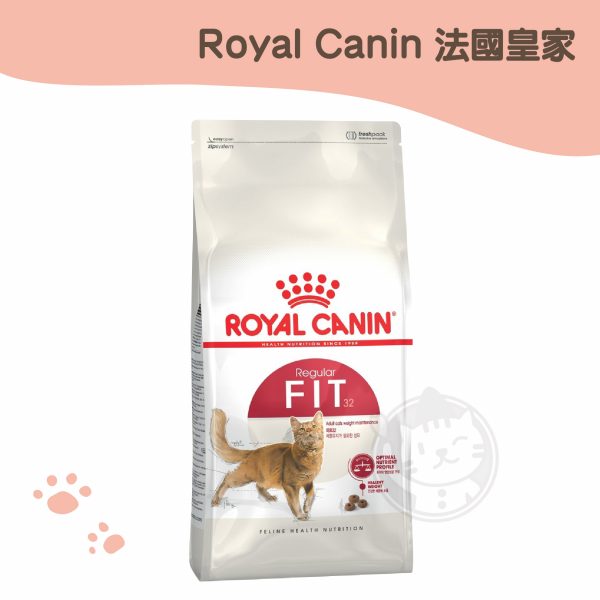 皇家 (F32) 標準成貓 理想體態原裝包